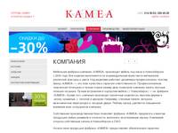 KAMEA / �������� (������ � ������������)